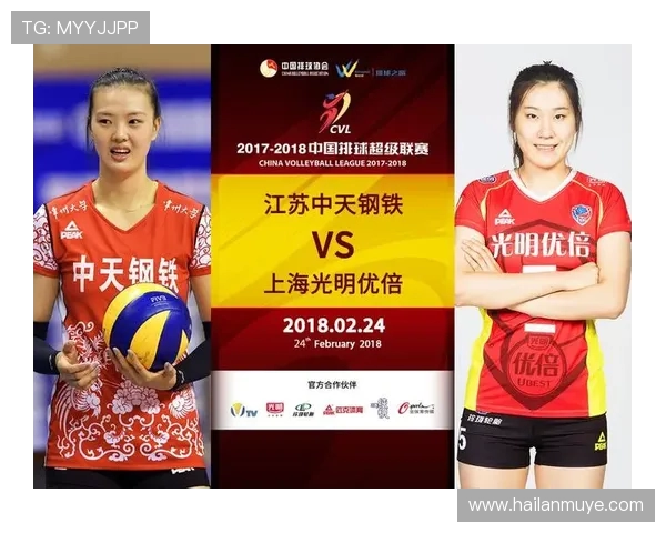 上海排球队个人能力分析及其对比赛成绩的影响研究