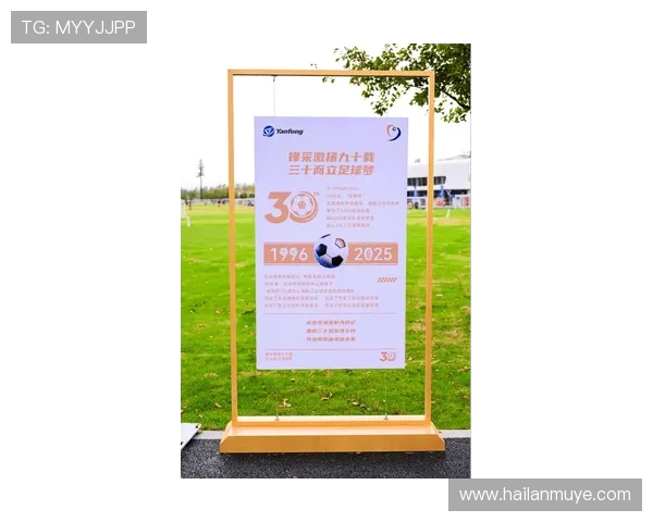 上海足球队在足球配合排行榜中荣登第五名展现团队实力与默契